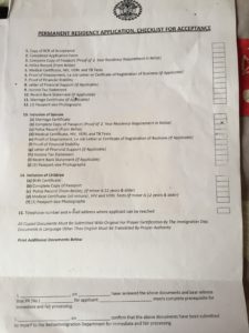 Application form